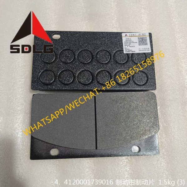 SDLG LG956L LG936L 4120001739016 Brake Shoe JS-ZL50-012