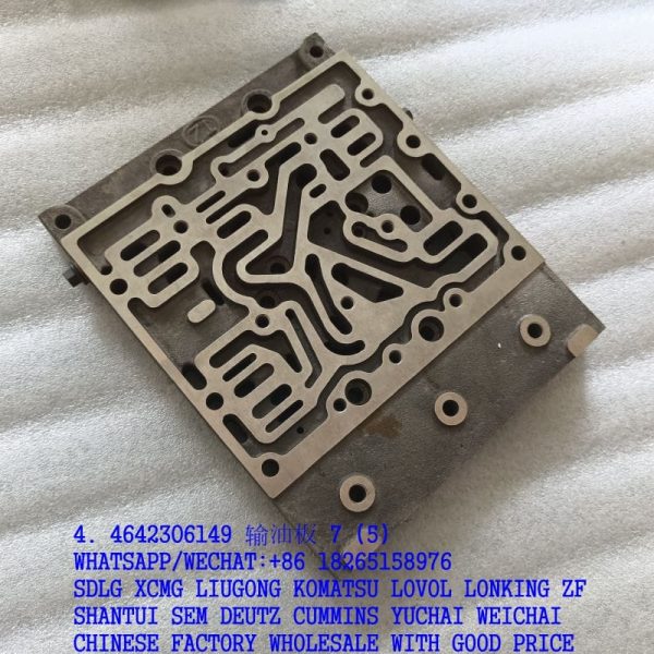 HANGZHOU ADVANCE TRANSMISSON 4642306149 DUCT PLATE SP128554 4642 306 149 ZF