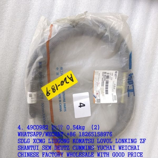 LIUGONG CLG766A BACKHOE LOADER 49C0982 HOSE