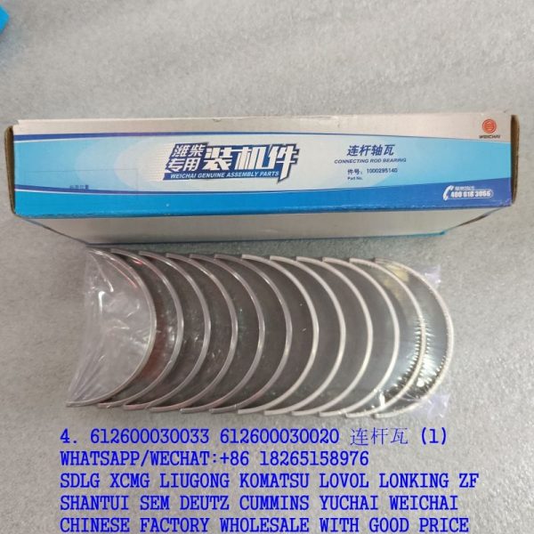 WEICHAI ENGINE PARTS 612600030033 CONNECTING BEARING SET 612600030020 1000295140