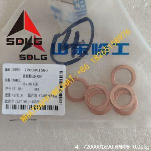 SDLG PARTS 7200001690 SEALING RING