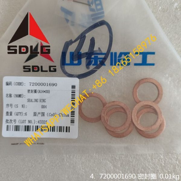 SDLG PARTS 7200001690 SEALING RING