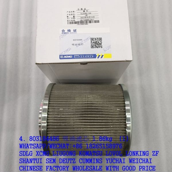 803184486 TL235RL/100 Oil suction filter element EF-290-D100 803194476 803172726 for XCMG excavator XE210