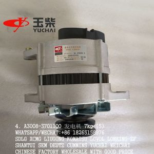 YUCHAI ENGINE PARTS A3008-3701100 ALTERNATOR  JFZ2503 JFZ2902L A3500-3701100 M57L1-3701100 860118599