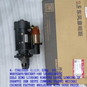 C3415325 dongfeng cummins starter motor C3415537 4110000081232 QD2816 MS3-504 24V 8KW