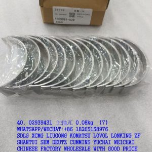 02939431 1005081-52D Main bearing bush for dachai deutz engine spaer parts