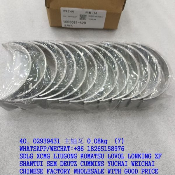02939431 1005081-52D Main bearing bush for dachai deutz engine spaer parts