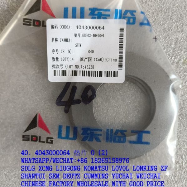 SDLG SPARE PARTS 4043000064 GASKET LGB303-40*70*1