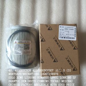 SDLG 4110000508 TRANSMISSION FILTER INSERT 4110000507007