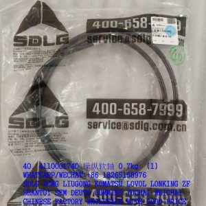 4110001740 control cable FOR SDLG spare parts