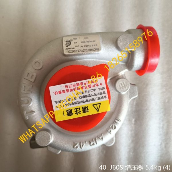 YUCHAI ENGINE TURBOCHARGER B9200-1118100A-502 HA10001324 K0HG060K001 J60B