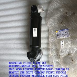 XCMG BACKHOE LOADER DRIVE SHAFT 402600128 XT876.2.2
