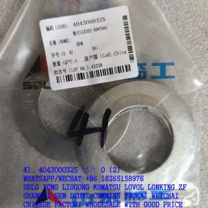 SDLG SPARE PARTS 4043000325 PIN GASKET L303-40*70*2 40X70X2