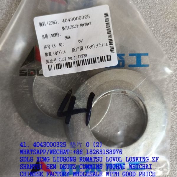 SDLG SPARE PARTS 4043000325 PIN GASKET L303-40*70*2 40X70X2