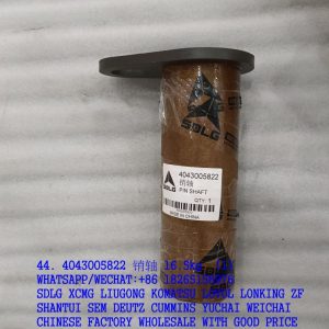 4043005822 pin shaft for SDLG LG952 LG953 spare parts