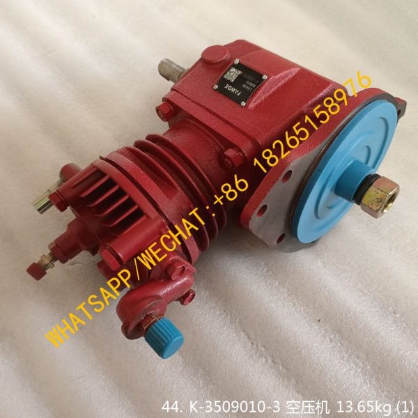 FAWDE XICHAI AIR COMPRESSOR K-3509010-3 3509010C001-0000 3509010-KE300 3509010-D1