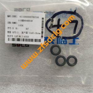 Authentic SDLG LG938 LG938L Wheel Loader YD13 Transmission Parts 4110001905057 4110000076216 oring for Sale Chinese Factory