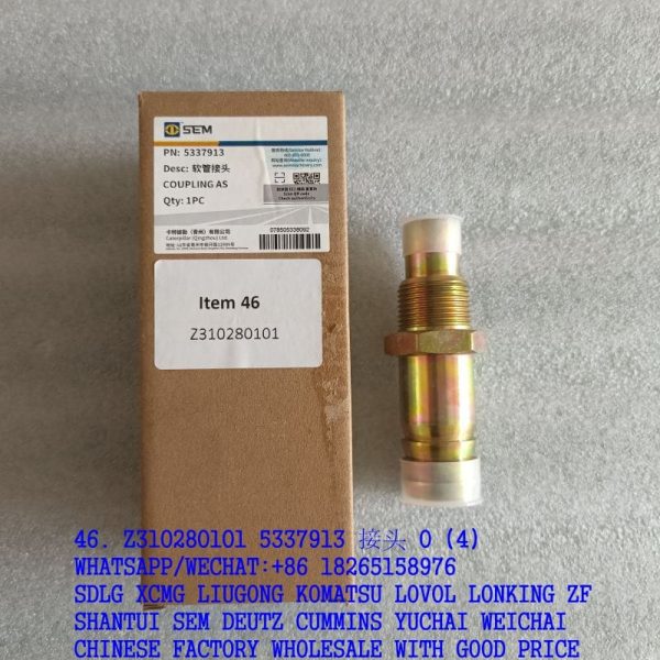 SEM SPARE PARTS Z310280101 HOSE CONNECTOR 5337913