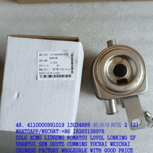 WEICHAI DEUTZ ENGINE OIL COOLER CORE 4110000991019 13034889 W47002044
