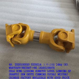SEM SPARE PARTS Z520100020 MAIN DRIVE SHAFT 5339314
