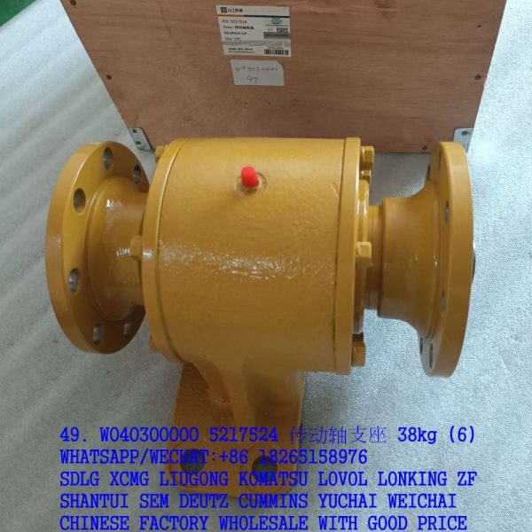 SEM SPARE PARTS W040300000 DRIVE SHAFT SUPPORT 5217524 ZL50G3-04300