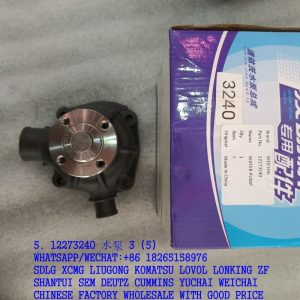 WEICHAI DEUTZ ENGINE 12273240 WATER PUMP 13023061 4110000909119