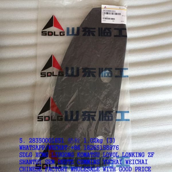 SDLG SPARE PARTS 28350001651 WEAR PART 28350001661 28350001681 28350001691 28350001751