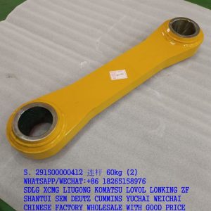 SDLG SPARE PARTS CONNECTING ROD 29150000042