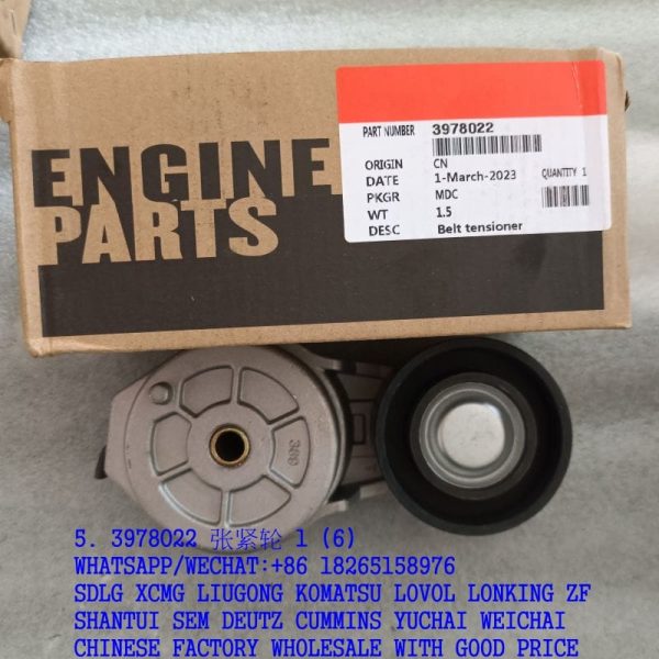 CUMMINS ENGINE 3978022 BELT TENSIONER 3918944 3973822 3936203