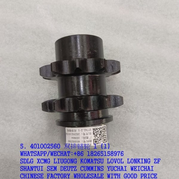 XCMG ROAD ROLLER PARTS 401002560 DOUBLE ROW SPROCKET XT742.2-1