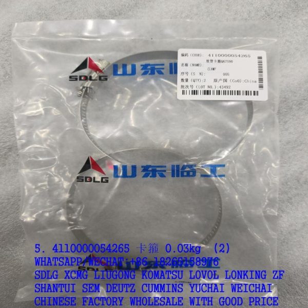 Genuine SDLG hose clamp 4110000054265 Q67590 12151677 for 936 956 wheel loader