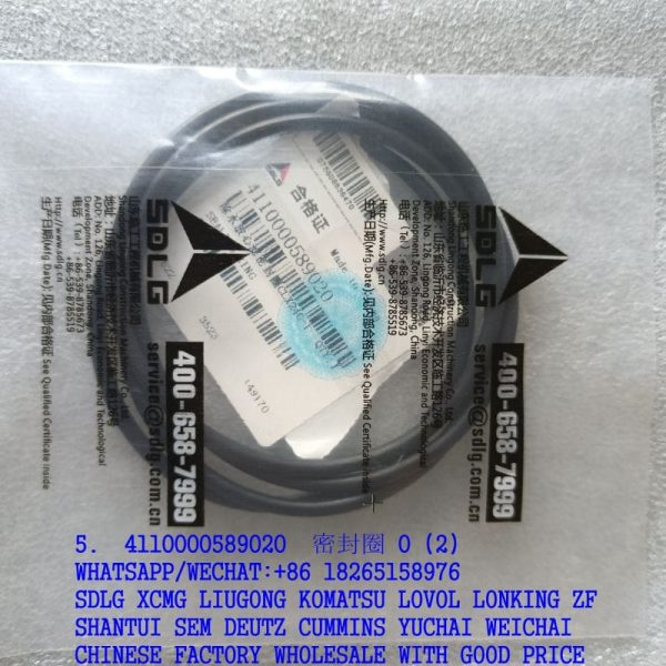 SDLG SPARE PARTS 4110000589020 FILTER SEALING RING CLX24C-1004