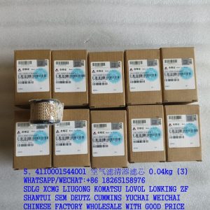 SDLG MOTOR GRADER 4110001544001 AIR FILTER INSERT SJXKL-M12-H-02 4110001169001 4110001593002