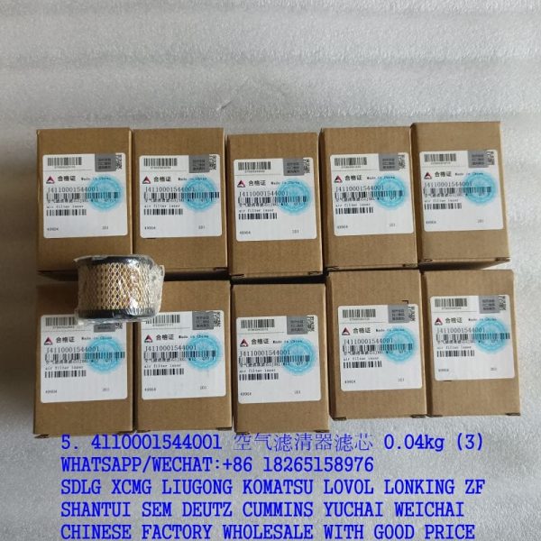 SDLG MOTOR GRADER 4110001544001 AIR FILTER INSERT SJXKL-M12-H-02 4110001169001 4110001593002