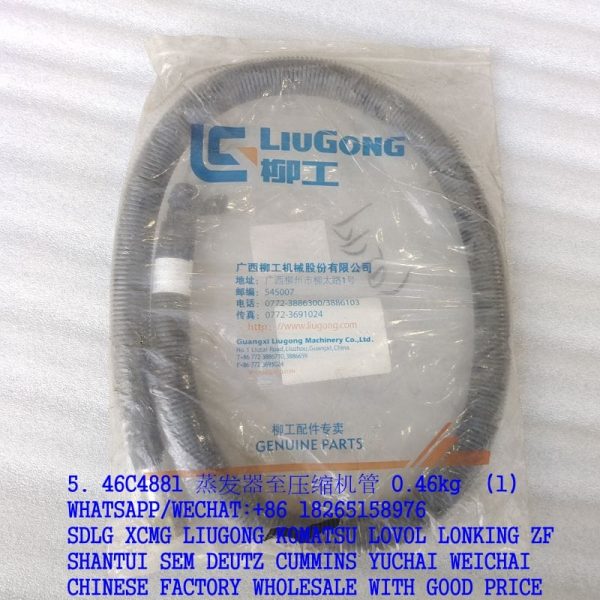 LIUGONG 46C4881 EVAPORATOR-COMPRESSOR THBE CLG766A BACKHOE LOADER