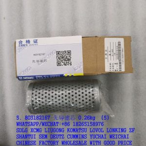 XCMG spare parts 803182167 YLXA-23A Pilot filter element P171809 803164590 FE040FD1 1010600488 60029588 CH114 0508-09Y