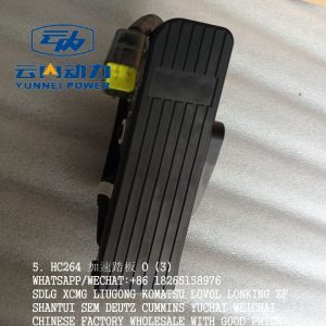 FORKLIFT PARTS HC264 ELECTRONIC ACCELERATOR PEDAL HS-010-23123-ZC YUNNEI POWER