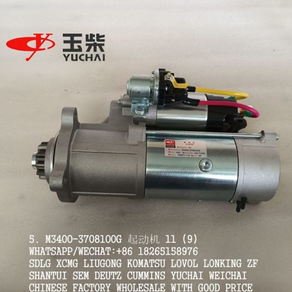 YUCHAI M3400-3708100G STARTER M3400-3708100B CA023-3708010 M105R3060SE