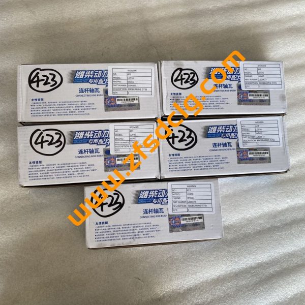 Original Weichai Deutz Engine WP6G125E21 WP6G125E22 WP6G125E23 Parts ROD BEARING 13068736 13068737 for sale - Image 3