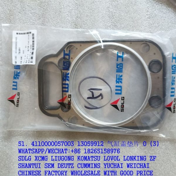 WEICHAI DEUTZ ENGINE 4110000057003 CYLINDER HEAD GASKET 13059912