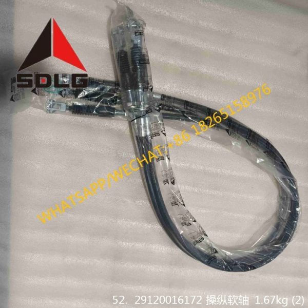 SDLG WHEEL LOADER 29120009782 FLEXBLE SHAFT 29120016172