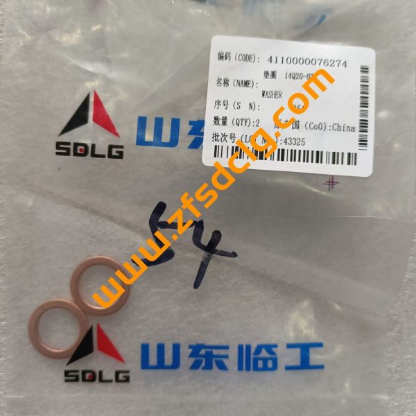 Original SDLG LG938 LG938L Wheel Loader YD13 Transmission Parts 4110000076274 4110000076224 washer for Sale Chinese Supplier - Image 3