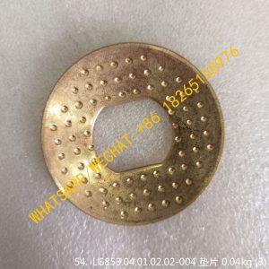LONKING Bevel Gear Gasket LG853.04.01.02.02-004