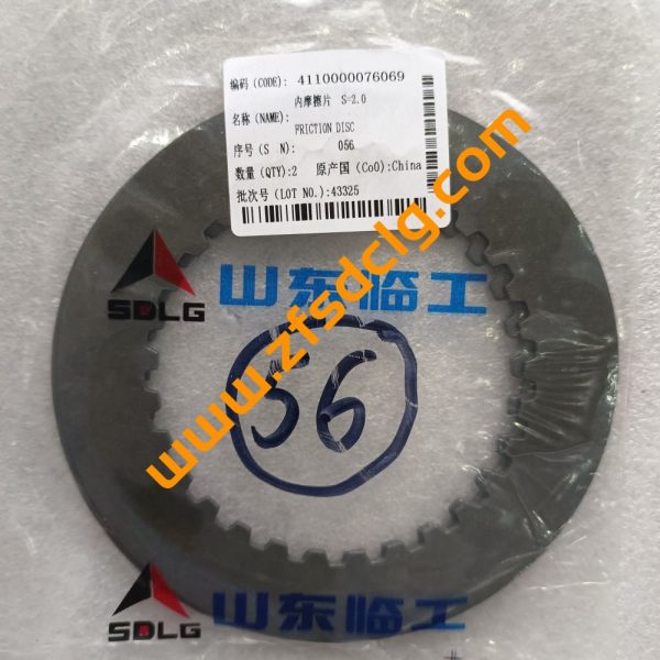 Original SDLG LG938 LG938L Wheel Loader YD13 Transmission Parts 4110000076107 4110000076069 friction disc for Sale Chinese Supplier - Image 2
