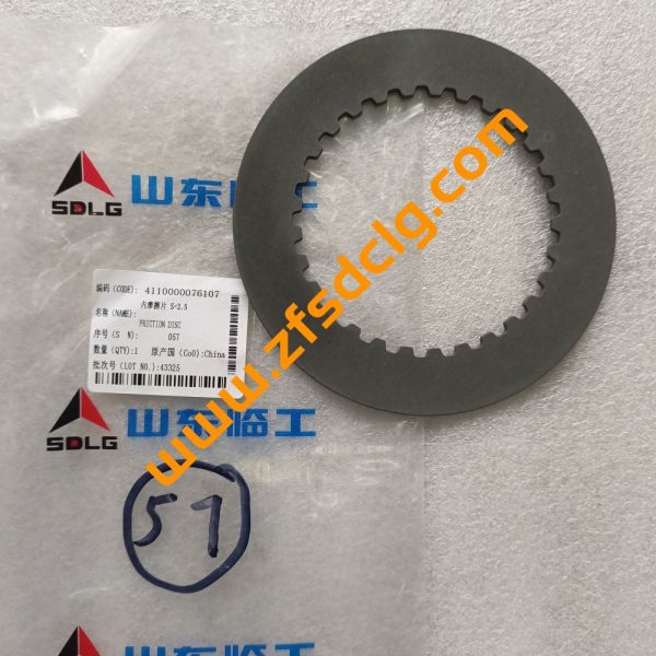 Original SDLG LG938 LG938L Wheel Loader YD13 Transmission Parts 4110000076107 4110000076069 friction disc for Sale Chinese Supplier - Image 4