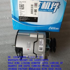 WEICHAI DEUTZ ENGINE 1001752070 GENERATOR 28V/70A AVE2746A2 4110004112005