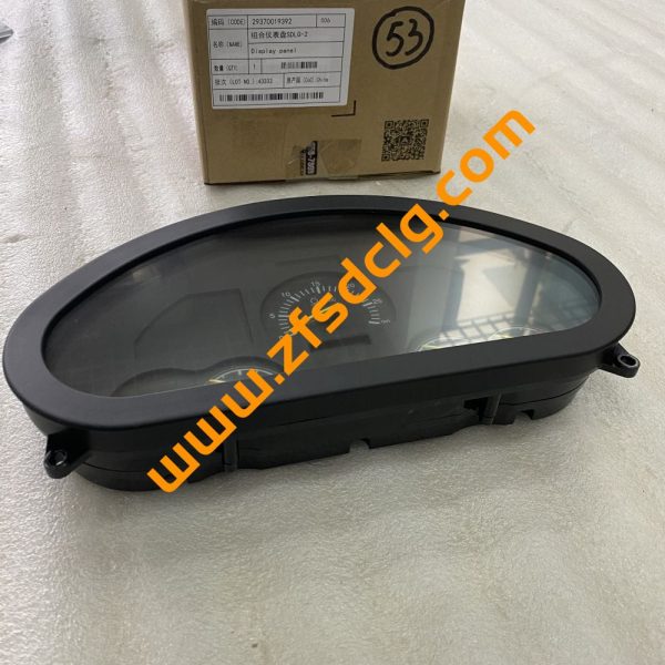 Origianl SDLG LG956 LG953 LG936 Wheel Loader Spare Parts SWIATH LG29370019392 (ZL2-259A) - Image 3