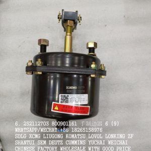 XCMG WHEEL LOADER BRAKE CYLINDER 252112703 800901161 XZ50