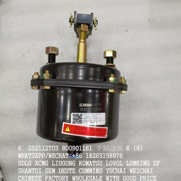 XCMG WHEEL LOADER BRAKE CYLINDER 252112703 800901161 XZ50