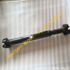 SDLG MIDDLE DRIVE SHAFT 29080007531